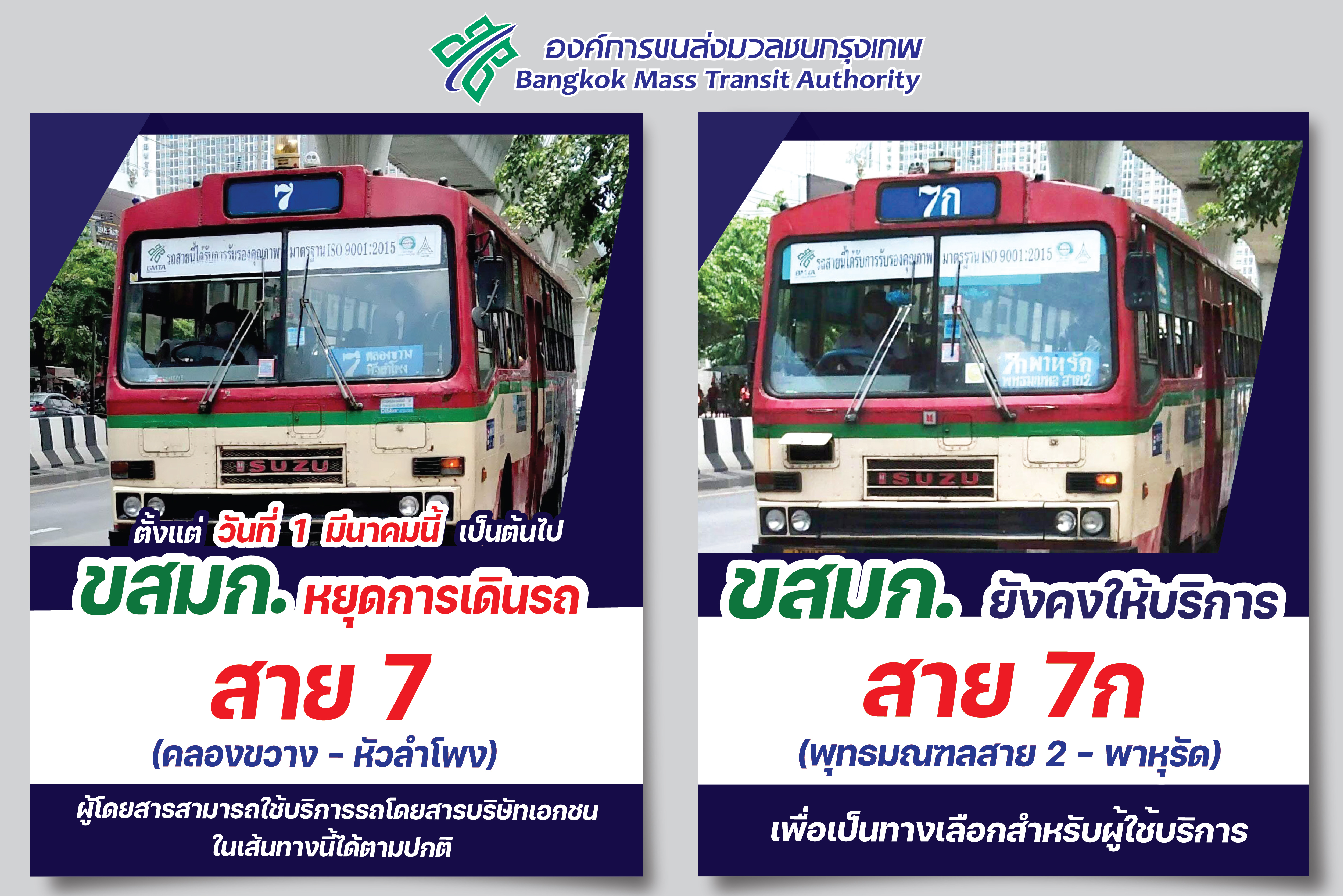 ข่าวฉบับที่ 006 /2565 ประจำวันที่  22 กุมภาพันธ์ 2565